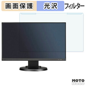 ���O���ȒP NEC LCD-E221N / LCD-E221N-BK / LCD-E221N-C �u���[���C�g�J�b�g �t�B���^�[ ����d�l �t���ی� �v���e�N�^�[