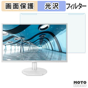 OȒP PHILIPS 221S8LDAW/11 / 221S8LDAB/11 u[CgJbg tB^[ dl tی veN^[