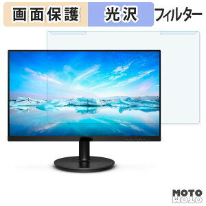 �y8/27 9:59�� �|�C���g2�{�z ���O���ȒP PHILIPS 271V8L/11 27�C���` 16:9 ������ �u���[���C�g�J�b�g �t�B���^�[ ����d�l �t���ی� �v���e�N�^�[