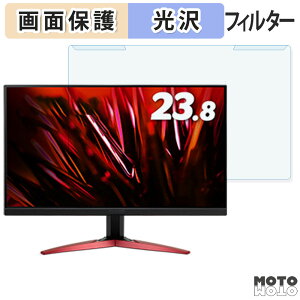�y�|�C���g2�{�z ���O���ȒP KG241YP3bmipx / acer KG241YPbmiipx (KG1) �u���[���C�g�J�b�g �t�B���^�[ ����d�l �t���ی� �v���e�N�^�[