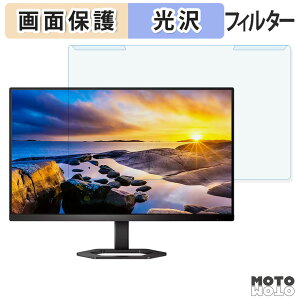 y|Cg2{z OȒP PHILIPS 24E1N5500E/11 / 24E1N5500B/11 u[CgJbg tB^[ dl tی veN^[