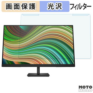 ���O���ȒP HP V27ie G5 / V27i G5 �u���[���C�g�J�b�g �t�B���^�[ ����d�l �t���ی� �v���e�N�^�[