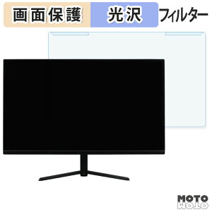 ���O���ȒP �h�E�V�V�� AVISTA DGF230SBB 23.8�C���` 16:9 ������ �u���[���C�g�J�b�g �t�B���^�[ ����d�l �t���ی� �v���e�N�^�[