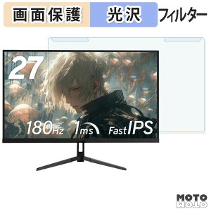 ���O���ȒP Pixio PX278 Wave / PX279 Wave �V���[�Y �u���[���C�g�J�b�g �t�B���^�[ ����d�l �t���ی� �v���e�N�^�[