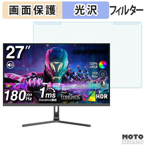 �y�|�C���g2�{�z ���O���ȒP cocopar HG-27H / HG-27 �u���[���C�g�J�b�g �t�B���^�[ ����d�l �t���ی� �v���e�N�^�[