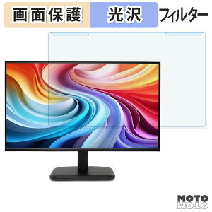 ���O���ȒP acer EK1 EK271 �V���[�Y 27�C���` 16:9 ������ �u���[���C�g�J�b�g �t�B���^�[ ����d�l �t���ی� �v���e�N�^�[