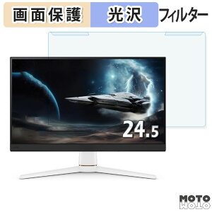 y|Cg2{z OȒP BenQ MOBIUZ EX251 24.5C` 16:9  u[CgJbg tB^[ dl tی veN^[