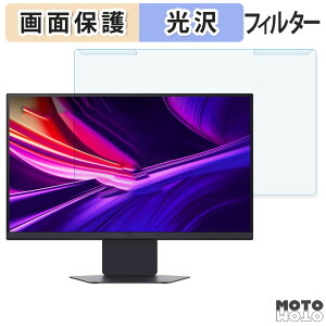 ���O���ȒP LG 27G850A-B 27�C���` 16:9 ������ �u���[���C�g�J�b�g �t�B���^�[ ����d�l �t���ی� �v���e�N�^�[