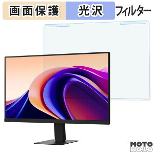 �y�|�C���g2�{�z ���O���ȒP LG 24U631A-B 23.8�C���` 16:9 ������ �u���[���C�g�J�b�g �t�B���^�[ ����d�l �t���ی� �v���e�N�^�[