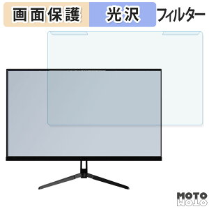 ���O���ȒP Pixio PX275 WAVE 27�C���` 16:9 ������ �u���[���C�g�J�b�g �t�B���^�[ ����d�l �t���ی� �v���e�N�^�[