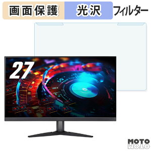 ���O���ȒP Acer Nitro KG2 KG272KLbmiipx 27�C���` 16:9 �u���[���C�g�J�b�g �t�B���^�[ ����d�l �t���ی� �v���e�N�^�[
