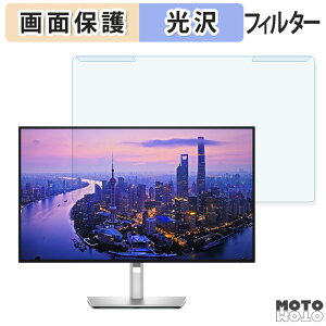 OȒP DELL U2725QE 27C` 16:9 u[CgJbg tB^[ dl tی veN^[