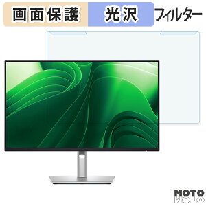 OȒP DELL P2425DE / P2425D 23.8C` 16:9 u[CgJbg tB^[ dl tی veN^[