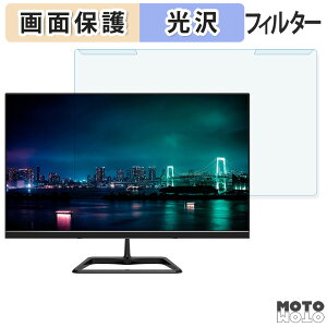 �y�|�C���g2�{�z ���O���ȒP JAPANNEXT JN-V215DF2 �u���[���C�g�J�b�g �t�B���^�[ ����d�l �t���ی� �v���e�N�^�[