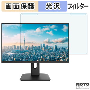 ���O���ȒP JAPANNEXT JN-i27U �u���[���C�g�J�b�g �t�B���^�[ ����d�l �t���ی� �v���e�N�^�[