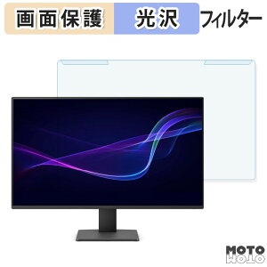 ���O���ȒP BenQ GW2791 �u���[���C�g�J�b�g �t�B���^�[ ����d�l �t���ی� �v���e�N�^�[