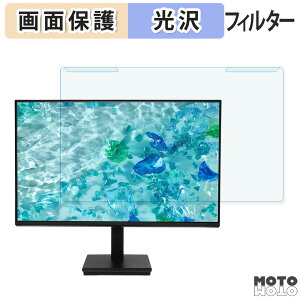 �y�|�C���g2�{�z ���O���ȒP acer V277Gbii / V277Gbi / V277Gbmix �u���[���C�g�J�b�g �t�B���^�[ ����d�l �t���ی� �v���e�N�^�[