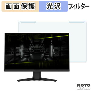 �y�|�C���g2�{�z ���O���ȒP MSI MAG 244F / MAG 242F �u���[���C�g�J�b�g �t�B���^�[ ����d�l �t���ی� �v���e�N�^�[