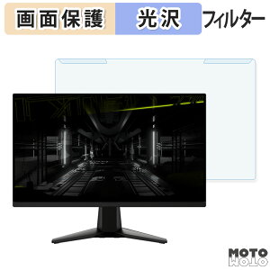 �y�|�C���g2�{�z ���O���ȒP MSI MAG 255F E20 �u���[���C�g�J�b�g �t�B���^�[ ����d�l �t���ی� �v���e�N�^�[