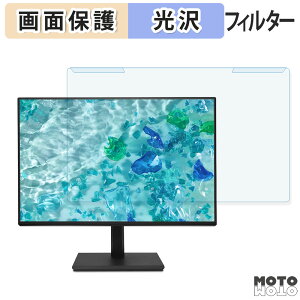 ���O���ȒP Acer B247W E5bmiprx �u���[���C�g�J�b�g �t�B���^�[ ����d�l �t���ی� �v���e�N�^�[