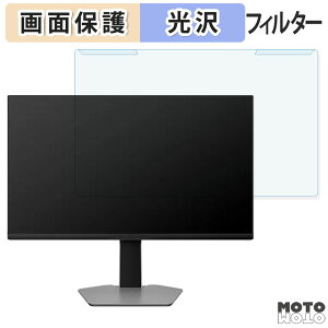 �y�|�C���g2�{�z ���O���ȒP TCL 27G64 / 27G74 �u���[���C�g�J�b�g �t�B���^�[ ����d�l �t���ی� �v���e�N�^�[