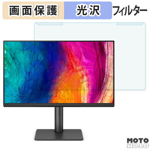 �y�|�C���g2�{�z ���O���ȒP BenQ AQCOLOR PD2706QN �u���[���C�g�J�b�g �t�B���^�[ ����d�l �t���ی� �v���e�N�^�[