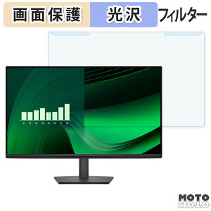 OȒP DELL E2725HM / SE2725HM u[CgJbg tB^[ dl tی veN^[