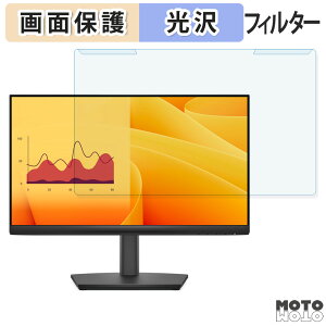 y|Cg2{z OȒP DELL E2225HSM / E2225HM u[CgJbg tB^[ dl tی veN^[