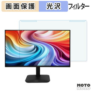 ���O���ȒP acer KA240YGbmix ( KA0 ) �u���[���C�g�J�b�g �t�B���^�[ ����d�l �t���ی� �v���e�N�^�[