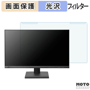 OȒP IODATA LCD-D272SA / LCD-D272SA-F V[Y u[CgJbg tB^[ dl tی veN^[