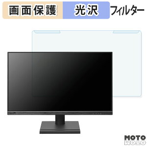 OȒP IODATA LCD-D242SA / LCD-D242SA-F V[Y u[CgJbg tB^[ dl tی veN^[