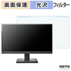 y|Cg2{z OȒP IODATA LCD-D222SD / LCD-D222SD-F / EX-D222SD-F V[Y u[CgJbg tB^[ dl tی veN^[