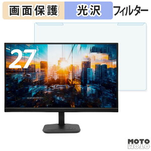 ���O���ȒP acer KA272Kbmiipx �u���[���C�g�J�b�g �t�B���^�[ ����d�l �t���ی� �v���e�N�^�[