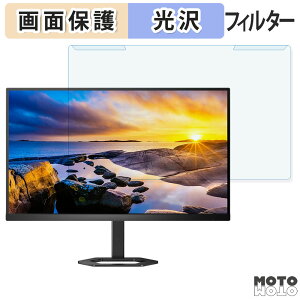 �y�|�C���g2�{�z ���O���ȒP PHILIPS 27E1N5500B/11 �u���[���C�g�J�b�g �t�B���^�[ ����d�l �t���ی� �v���e�N�^�[