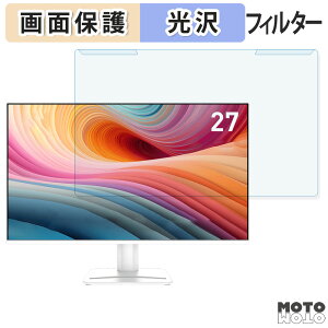 ���O���ȒP MSI PRO MP275W E2 �u���[���C�g�J�b�g �t�B���^�[ ����d�l �t���ی� �v���e�N�^�[