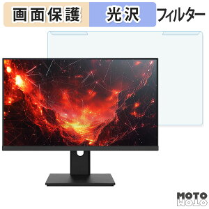 �y�|�C���g2�{�z ���O���ȒP JAPANNEXT JN-i27G165U �u���[���C�g�J�b�g �t�B���^�[ ����d�l �t���ی� �v���e�N�^�[