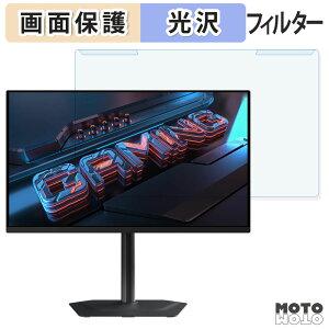 ���O���ȒP GIGABYTE MO27Q2 �u���[���C�g�J�b�g �t�B���^�[ ����d�l �t���ی� �v���e�N�^�[