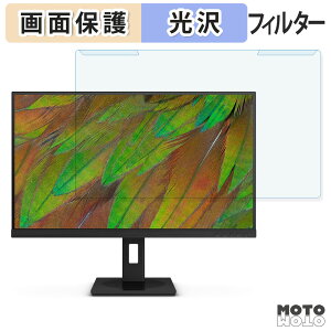 ���O���ȒP PHILIPS 27B1U3900/11 �u���[���C�g�J�b�g �t�B���^�[ ����d�l �t���ی� �v���e�N�^�[