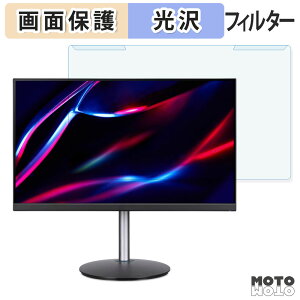 OȒP acer XF273UW2bmiiprx / XF273UXbmiiprx ( Nitro XF3 ) u[CgJbg tB^[ dl tی veN^[