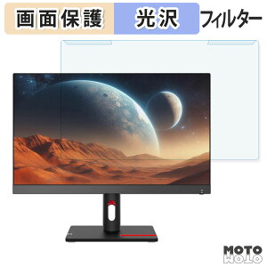 ���O���ȒP Lenovo ThinkVision S22i-30 �u���[���C�g�J�b�g �t�B���^�[ ����d�l �t���ی� �v���e�N�^�[