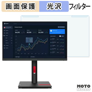 ���O���ȒP Lenovo ThinkVision T22i-30 �u���[���C�g�J�b�g �t�B���^�[ ����d�l �t���ی� �v���e�N�^�[