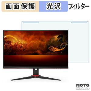 �y�|�C���g2�{�z ���O���ȒP AOC 24G2ZE �V���[�Y �u���[���C�g�J�b�g �t�B���^�[ ����d�l �t���ی� �v���e�N�^�[
