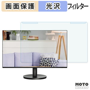 �y�|�C���g2�{�z ���O���ȒP AOC 24B3HA2 �u���[���C�g�J�b�g �t�B���^�[ ����d�l �t���ی� �v���e�N�^�[