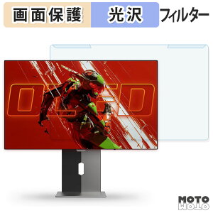 y|Cg2{z OȒP KOORUI 27E8QK u[CgJbg tB^[ dl tی veN^[