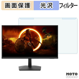 �y�|�C���g2�{�z ���O���ȒP AOC 24G15N �u���[���C�g�J�b�g �t�B���^�[ ����d�l �t���ی� �v���e�N�^�[