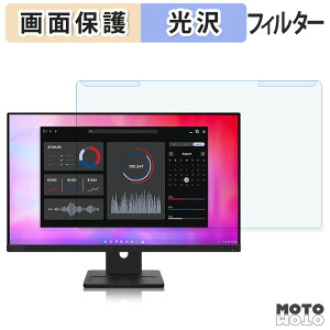 �y�|�C���g2�{�z ���O���ȒP Lenovo ThinkVision E24-30 �u���[���C�g�J�b�g �t�B���^�[ ����d�l �t���ی� �v���e�N�^�[