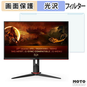 OȒP AOC 27G2SPU u[CgJbg tB^[ dl tی veN^[