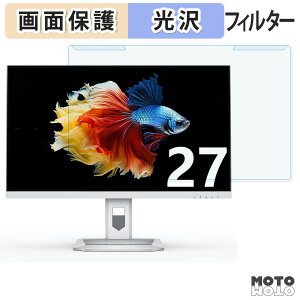 �y�|�C���g2�{�z ���O���ȒP INNOCN 27A6V / 27A6V-P �u���[���C�g�J�b�g �t�B���^�[ ����d�l �t���ی� �v���e�N�^�[