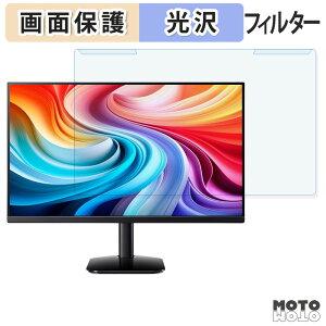 ���O���ȒP acer KA272G0bmix / KA272G0bi ( KA2 ) �u���[���C�g�J�b�g �t�B���^�[ ����d�l �t���ی� �v���e�N�^�[