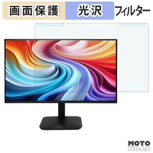 ���O���ȒP acer KA270Gbmix ( KA0 ) �u���[���C�g�J�b�g �t�B���^�[ ����d�l �t���ی� �v���e�N�^�[